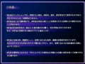 NOZOKI魔III〜背徳マンション24H〜 デモムービー