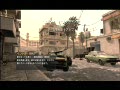 【XBOX360】Call of Duty 4 ハードコアチームデスマッチ