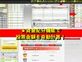 ★無料進呈！競馬ソフトCrossOver【競馬初心者でもできる】JRA-VAN対応